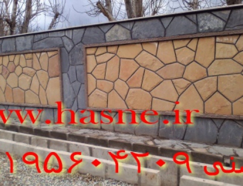 نمای سنگ مالون باغ