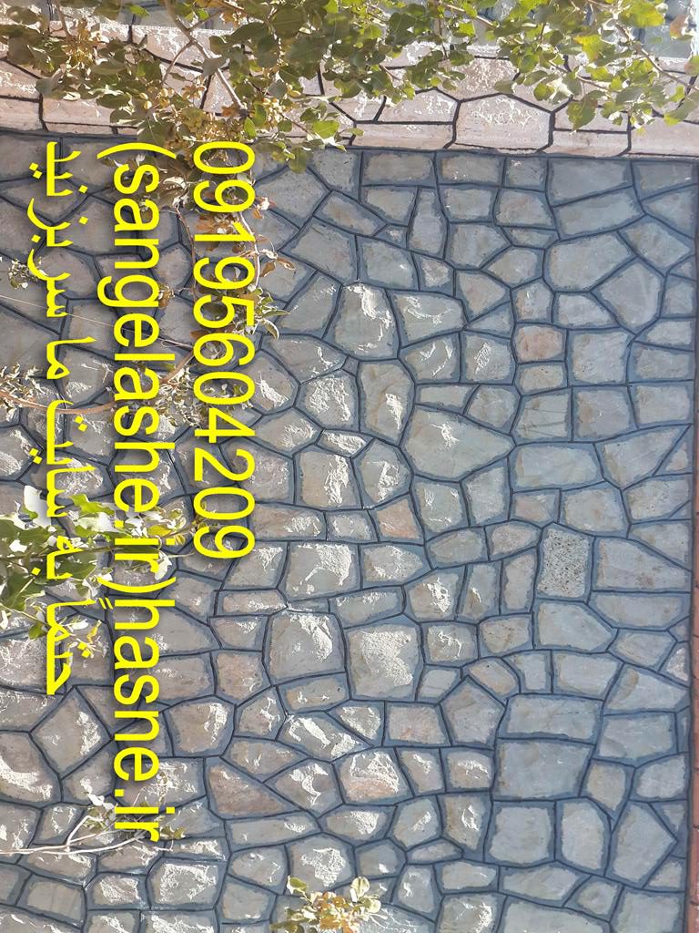 2015 07 28 11 53 06 17329472 Copy rotated - ساخت دیوار سنگ مالون سبز