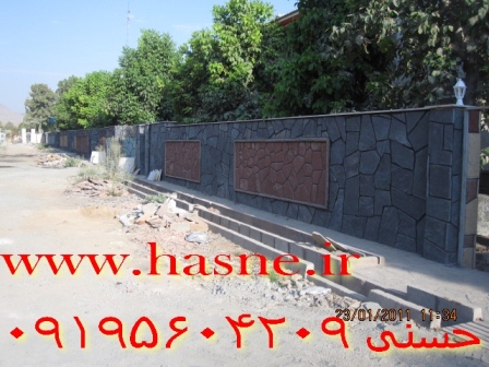 دیوار باغ ویلایی سنگ لاشه ورقه ای-The wall of the villa's garden is made of crushed stone