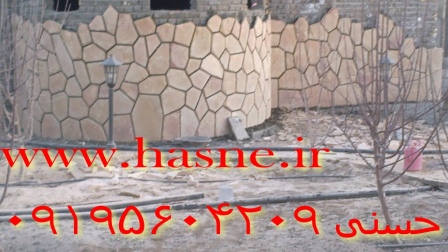 اجرای دیوار نمای سنگ لاشه زرد-Implementation of the facade wall of yellow rubble stone