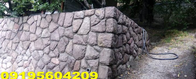 دیوار سنگی سنگ مالون دماوند