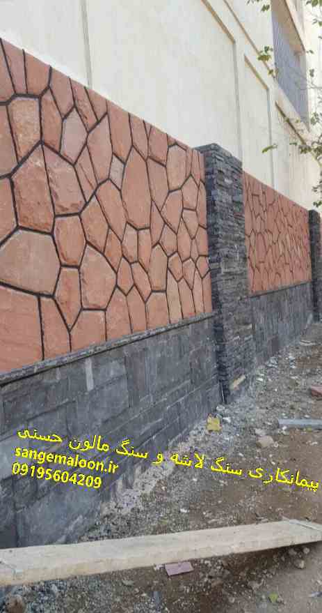 مواد و ابزارهای لازم برای اجرای دیوار سنگ لاشه